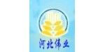 河北偉業(yè)輸送機(jī)械有限公司