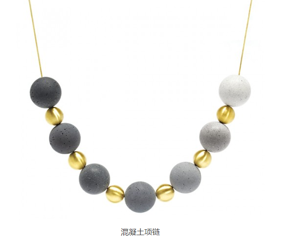 混凝土、混凝土項鏈