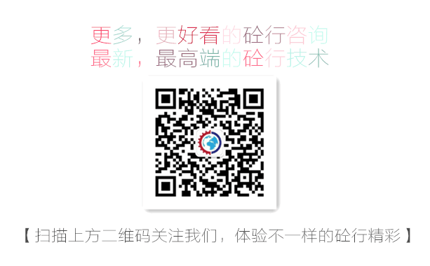 混凝土、混凝土站長(zhǎng)