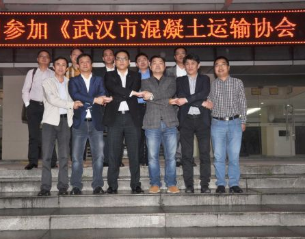 混凝土、混凝土運(yùn)輸協(xié)會(huì) 混凝土、混凝土運(yùn)輸協(xié)會(huì)