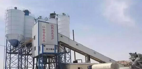混凝土、攪拌站