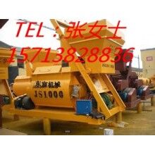 混凝土攪拌機、JS系1000砼攪拌機經(jīng)濟環(huán)保