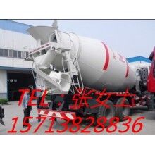 福田運(yùn)輸車、四立方攪拌運(yùn)輸車為你打造