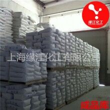 透明氧化鋅99.7%橡膠專(zhuān)用氧化鋅補(bǔ)強(qiáng)剤