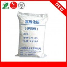 牙膏級(jí)氫氧化鋁牙膏摩擦劑專(zhuān)用