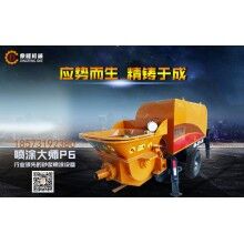 砂漿噴涂機、活塞泵砂漿噴涂機、高效率噴射砂漿噴涂機全新設備