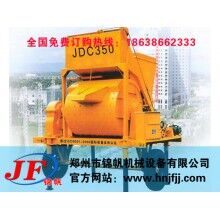 JZC350混凝土攪拌機(jī)，農(nóng)村用小型攪拌機(jī)，攪拌機(jī)怎么賣(mài)