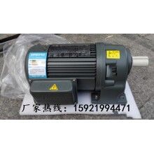 河南彩盒機(jī)械、自動倉儲常用GH40-400-1800S豪鑫齒輪減速馬達(dá)