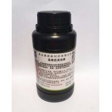 青島鼎昌廠家銷售，聚羧酸單體常溫合成，聚羧酸合成工藝