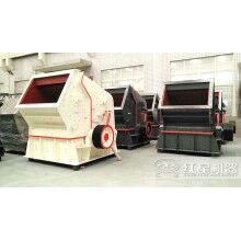 反擊破有哪幾種型號(hào)，全系列反擊式破碎機(jī)分類(lèi)