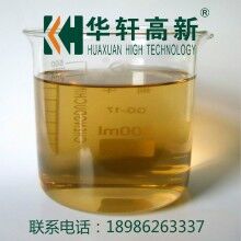 武漢華軒高新KH-1高效聚羧酸減水劑 混凝土外加劑 高效減水劑廠(chǎng)家