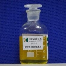 聚羧酸減水劑母液廠(chǎng)家 KH-D1-X高性能聚羧酸減水劑母液