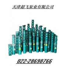 高揚(yáng)程潛水泵，耐高溫潛水泵