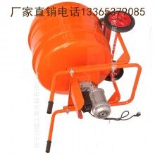 小型混凝土攪拌車 手推式電動化肥砂石混凝土攪拌機(jī) 銅線電機(jī)