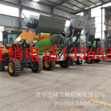 2-5方 自動上料混凝土攪拌車自動 水泥攪拌運(yùn)輸車