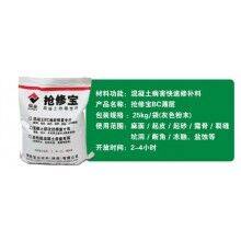 控制水泥混凝土路面薄層維修成本，注意這幾點(diǎn)很重要