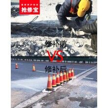 那些地方可以應(yīng)用混凝土快速修補(bǔ)料？