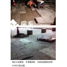 快速水泥可以用于加固景區(qū)石材嗎？