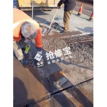 橋面鋪裝層坑洞用什么材料修補(bǔ)更快更耐久？