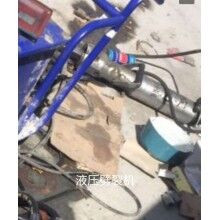 貴州液壓劈石機(jī)價(jià)格