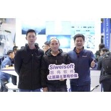 2019年中國混凝土展完美收官！上海思偉軟件收獲滿滿！