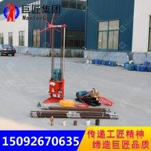 工程取樣鉆機QZ-2D物探鉆孔取芯機小型勘察鉆機地質(zhì)勘探