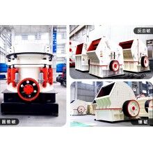 石料廠用哪種碎石機(jī)？有沒有工作視頻Z91