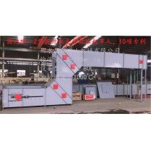 環(huán)保型Z型提升機，無揚塵，無破碎