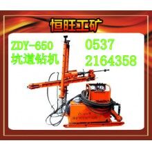 ZDY650全液壓坑道鉆機 產品廠家