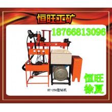   KY-250全液壓鉆機 產(chǎn)品廠家