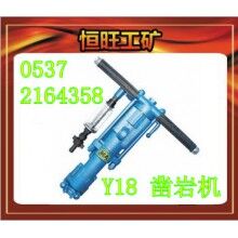 Y18鑿巖機 產(chǎn)品廠家