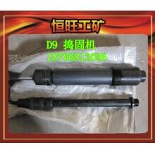  D9搗固機 產(chǎn)品廠家