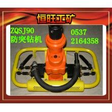 ZQSJ-80/1.28防突鉆機 產品廠家