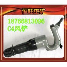 C4風鏟 產品廠家