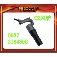 C2風鏟 產品廠家