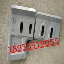 混凝土攪拌機(jī)襯板，葉片配件