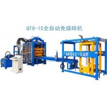 全自動QT8-15型免燒磚機(jī)生產(chǎn)線