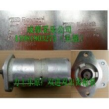 力士樂原廠雙進(jìn)雙出齒輪泵