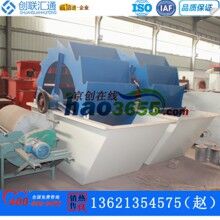 XS系列輪斗式洗砂機(jī)XS34