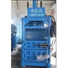 紙皮壓縮打包機，紙皮壓縮機