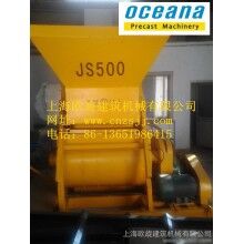 JS1000強制式攪拌機