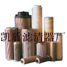 風電濾芯1300R020BN4HC/B4-KE50