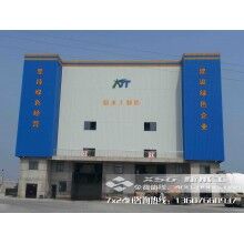 環(huán)?；炷翑嚢枵驹O(shè)備