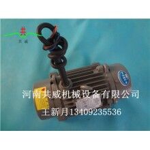 威猛YZO-75-4振動電機