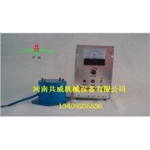 CZ400倉(cāng)壁振動(dòng)器  料倉(cāng)電磁振動(dòng)器