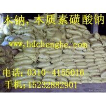 木鈉價格，木廠家