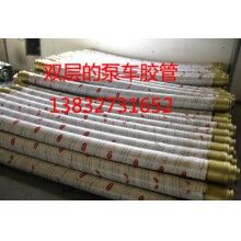 泵車膠管，砼泵膠管，混凝土泵膠管