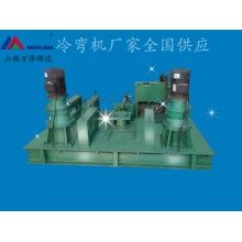 工字鋼彎拱機(jī)山西工字鋼冷彎機(jī)