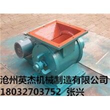 YJD-A型卸料器報(bào)價一步到位