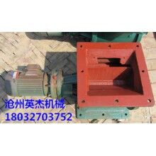 剛性葉輪卸料器規(guī)格最新報(bào)價